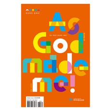As God made me! : 청소년부 학생용 교재, 파이디온선교회, 파이디온 집필팀