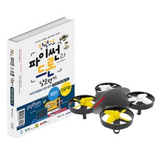 Itple 一本搞定Python與無人機： 人工智慧篇 教材+無人機套組 修訂版, 李賢鍾, 朴載日