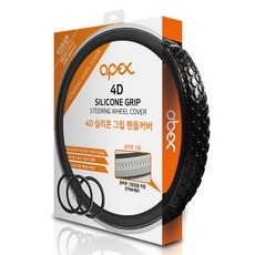 APEX 4D 실리콘 그립 핸들커버, 블랙 다이아몬드