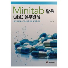 Iraetekeu Minitab應用QbD實務完成, NSB9788990239549