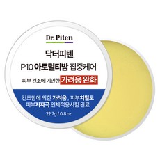 Dr.Piten P10 Ato多效集中護理膏, 22.7克, 1個