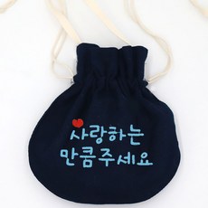 貝貝舒艾特 牛津棉刺繡福袋 請給我滿滿的愛
