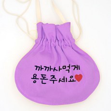 베베슈에뜨 옥스포드 면 자수 복주머니 까까사먹게 용돈주세요