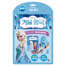 迪士尼 冰雪奇緣 撕下組裝, 不適用, 夢想蝸牛