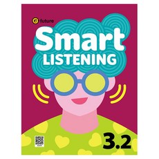 Smart Listening, 초등 3-2, 이퓨쳐