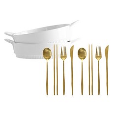 PRELUDE Lilluaz 圓形焗烤盤 S x 2p + 2人份餐具組, 1套, 金色