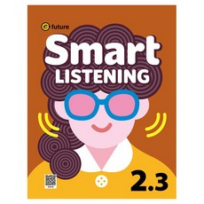 Smart Listening, 초등 2-3, 이퓨쳐