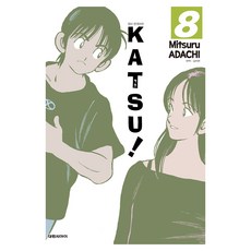 克atsu! 8, Mitsuru ADACHI, 大元 C.I.