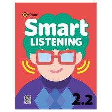 Smart Listening, 초등 2-2, 이퓨쳐