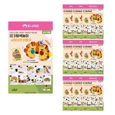 Uniart DIY三原色遊戲獅子面具製作組合, 10套, 混合顏色