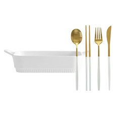 PRELUDE Lilouaz 方形焗烤盤 S + 單人餐具組, 1套, 金色 + 白色