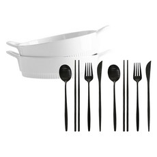 PRELUDE Lilluaz 圓形焗烤盤 S x 2p + 2人份餐具組, 1套, 黑色