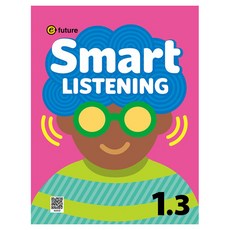 Smart Listening, 초등 1-3, 이퓨쳐