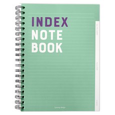 인덱스 유선 노트, 올리브, 1개