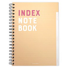 인덱스 유선 노트, 베이지, 1개