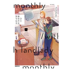 月亮的隨心所欲 4, 大元CI, 淀川