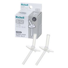 Richell 利其爾 兒童款Asta吸管第一步杯替換吸管 2入組 S-12, 1套, 單品