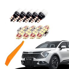 BANDI LED 車用LED室內燈 + 拆卸工具組, 1套, 起亞 Sportage NQ5 2021年~ 一般版