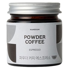 HANDIUM 義式濃縮咖啡粉, 30g, 1個, 1個