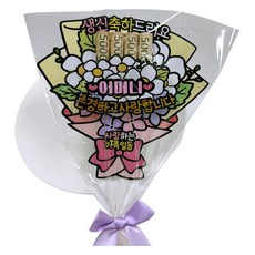 ATIPATI TOPPER 防水父母零用錢4格花束蛋糕裝飾插牌, 媽媽, 1套