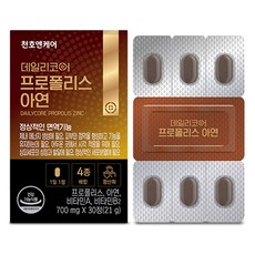 Dailycore 蜂膠鋅 21g, 30錠, 1個