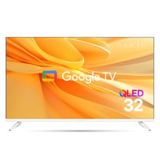 와이드뷰 FHD QLED 화이트에디션 구글 스마트 TV, 81cm(32인치), GTWV320FHDQ11, 스탠드형, 고객직접설치