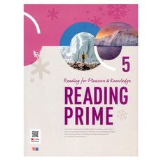 Reading Prime 5, 영어, 전학년