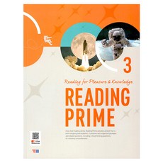 Reading Prime 3, 영어, 전학년