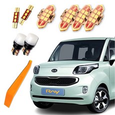 BANDI LED 車用LED室內燈 + 拆卸工具組, 1套, 起亞 Ray 2011年款~2017年款