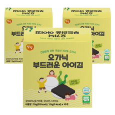enfant 오가닉 부드러운 아이김 10p, 15g, 3개