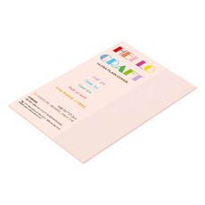 종이문화 두꺼운양면 레인보우카드 칼라용지 No22 라이트핑크 205g, 16절, 27개