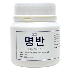 삼현 명반, 1개, 1개