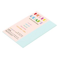 paperculture 厚磅雙面 Rainbow 卡紙 No.15 水藍色 205g B6, 60個