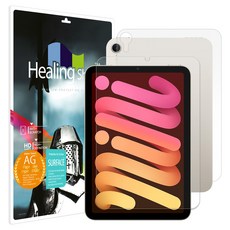 Healing Shield 類紙膜玻璃螢幕保護貼+背貼組, 單色, 1組