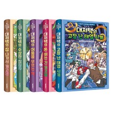 SMG 管家TV原創故事書套組 全5冊, 不適用, 管家tv