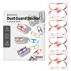 구스페리 에어팟 철가루방지 스티커 4개입, 에어팟4, 로즈골드, 1세트