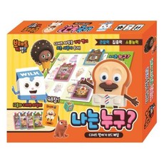 鶴山文化社 麵包理髮師 愛努利 我是誰 猜甜點 桌遊, 混合顏色