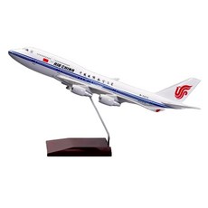 1/200 B747-400 中國國際航空 飛機模型 HF115599WH, 白色, 1個