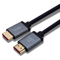 케이블메이트 HDMI 2.1 고급형 8K 알루미늄 케이블, 1개