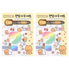 朝鮮文具房 Uongi隨機手帳裝飾套組 筆 紙膠帶 貼紙 Uongi隨機手帳裝飾 2入組, 黃色, 1套