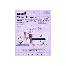 올리브파티 데이지시집 시리즈 인물 소녀 스티커 10종 세트, 바이올렛, 1세트