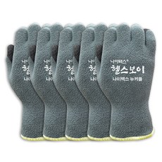 NiTex Health Boy 新情侶手套, 5套, 單一顏色