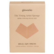 Gloworks 鑽石修復藝術家海綿 2p, 1個, 米色