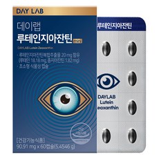 DAY LAB 迷你葉黃素玉米黃素, 1個, 60錠, 5.455g