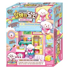 데코데코 알바의 달인 아이스크림샵 완구, 혼합색상, 1개