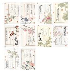 Laventia 復古書法文字圖案韓紙 10種 3入組, 類型3, 1套