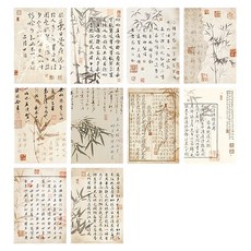 Laventia 復古書法文字圖案韓紙 10種 3入組, 類型2, 1套