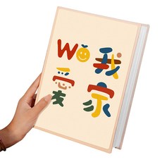 unhev 家庭成長相簿 10cm, 01 親愛的家人, 200張