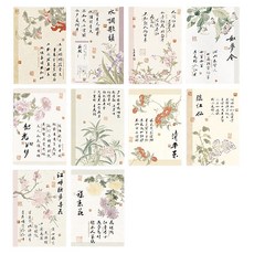 Laventia 復古書法文字圖案韓紙 10種 3入組, 類型4, 1套