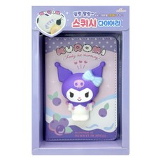 PINKMANGO 三麗鷗 軟軟捏捏樂日記本, 酷洛米, 1個